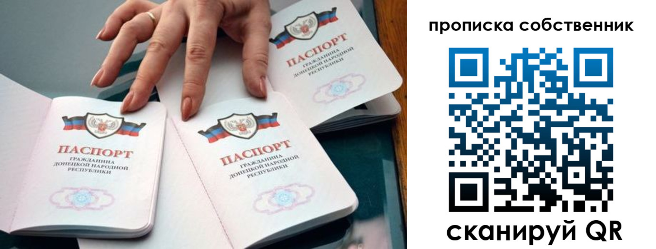 временная регистрация недорого в Петрозаводске