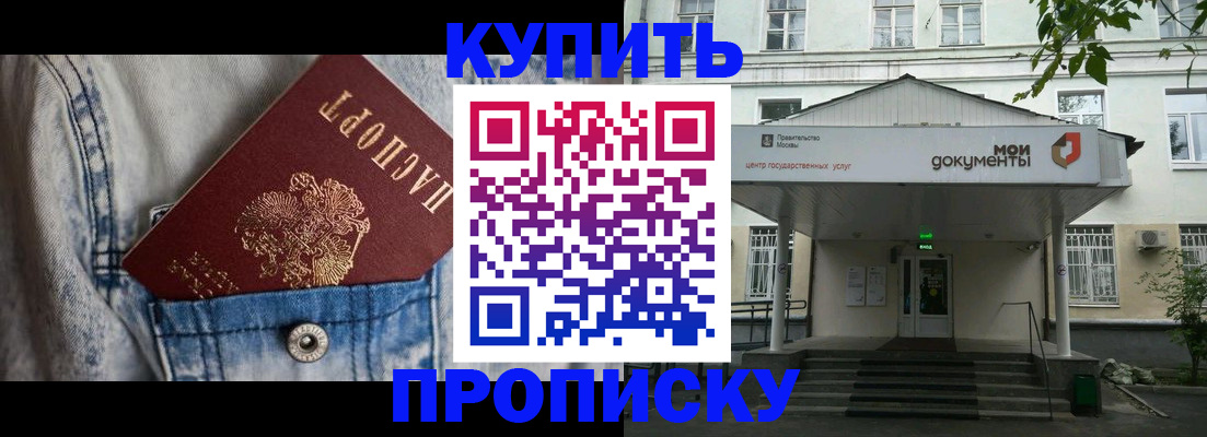 регистрация для школы в Петрозаводске